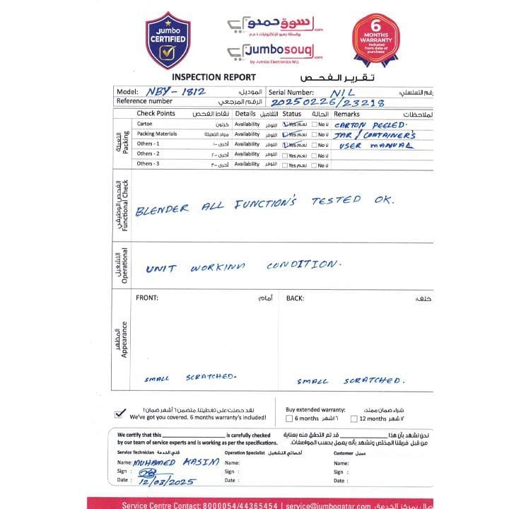 Nutribullet 18-Piece Baby Food Blender Set 0.95 l 200W | NBY-1812