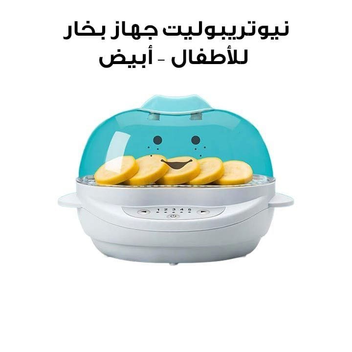 NutriBullet Baby Turbo Steamer – 6-Piece Baby Food Steamer & Prep Set for Healthy Weaning Meals, Easy Cooking System,  BSR-0812