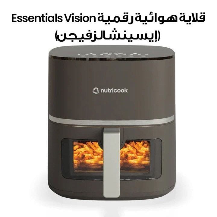 Nutricook Air Fryer Essentials Vision Digital Air Fryer – Rapid Hot Air Technology, Touch Control Panel, Healthy Oil-Free Cooking | NC-AFE152V
