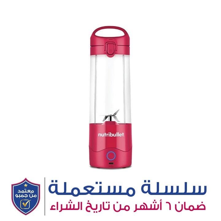 نيوتري بوليت خلاط محمول NB-PB475M