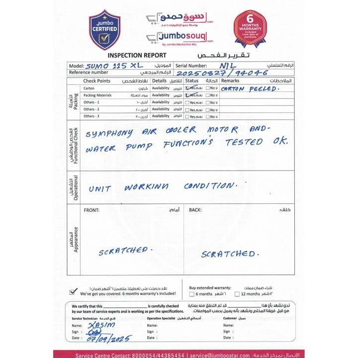 Symphony Sumo 115 XL Powerful Desert Air Cooler 115 Liters Capacity