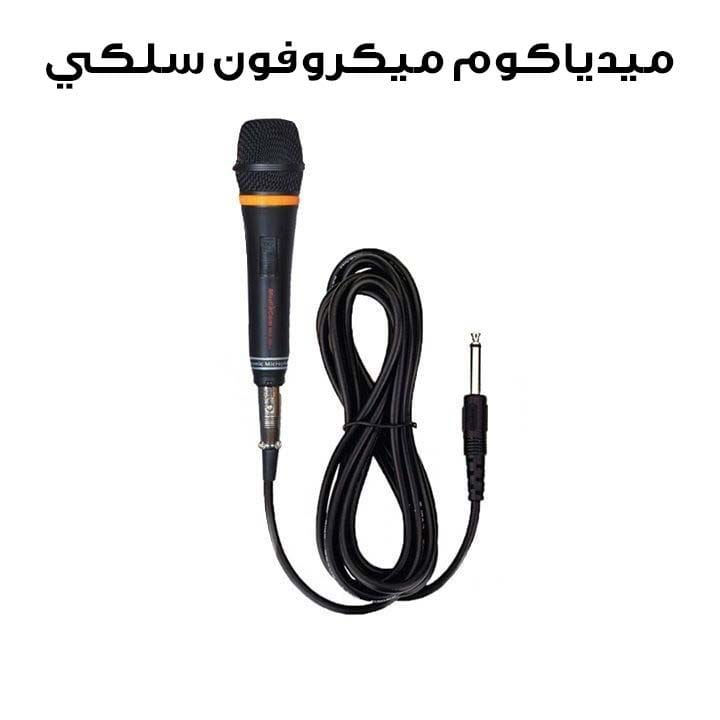 Mediacom Corded Microphone | MCI 380J