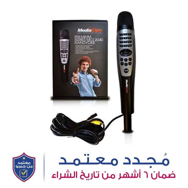 ميدياكوم هاندي أوك | MCI-2040+