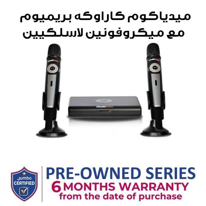 Mediacom MCI6200 TW Premium Karaoke with 2 Wireless Microphones |  MCI6200