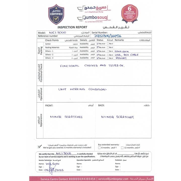 ميدياكوم MCI3000 ميني برو دي في دي كاريوكي