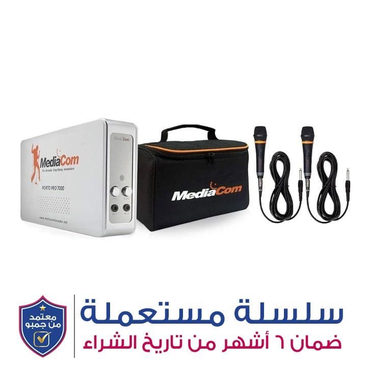 ميدياكوم MCI SP بورتو سينجلت - MCI-7000