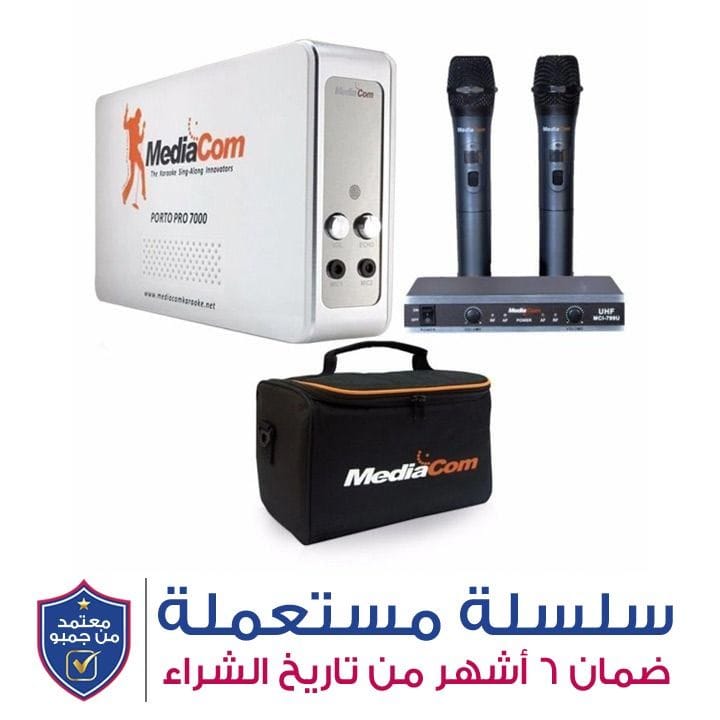 ميدياكوم بورتو برو تراڤيلايت + ميكروفون | MCI-7000