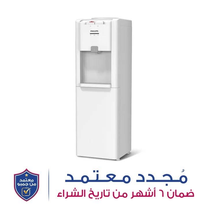 فيليبس مبرد مياه ساخن وبارد | ADD4952WH/56