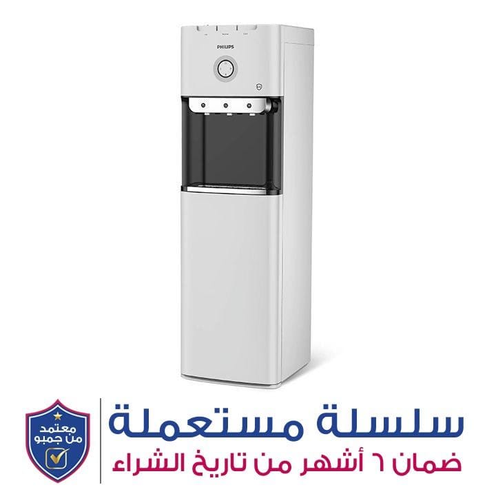 Philips Hot, Cold & Ambient Water Dispenser (Bottom Loading) | ADD4963GY/56