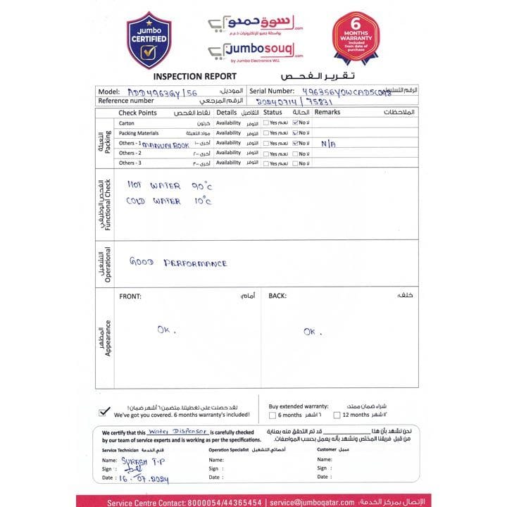 Philips Hot, Cold & Ambient Water Dispenser (Bottom Loading) | ADD4963GY/56