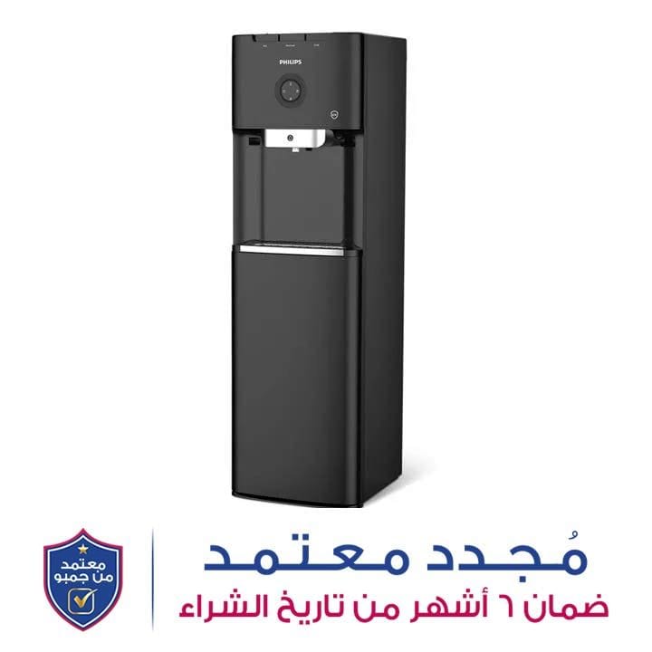 فيليبس مبرد مياه ساخن وبارد ومتوسط بدرجة حرارة الغرفة تحميل سفلي | ADD4968BK/56