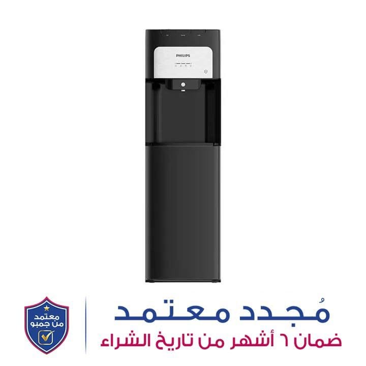 فيليبس موزع مياه التحميل السفلي ‏|‏ ADD4972BKS/56