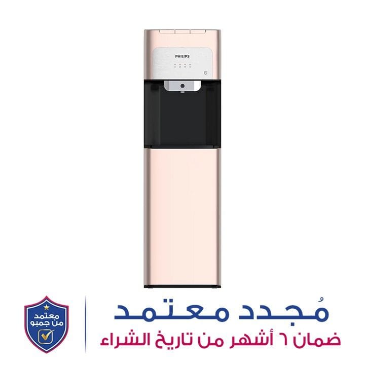 فيليبس موزع مياه التحميل السفلي | ADD4972RGS/56