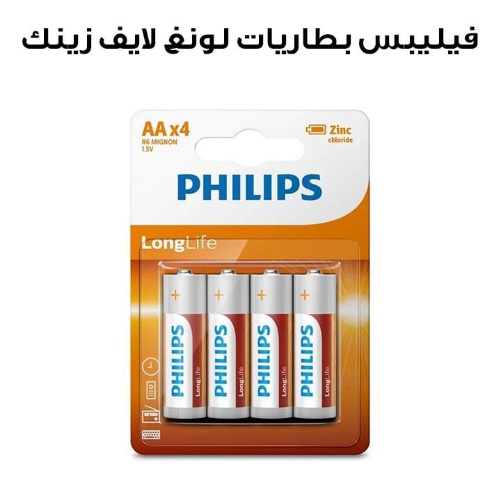 فيليبس بطاريات لونغ لايف زينك AA عبوة ٤ قطع | R6L4B/97