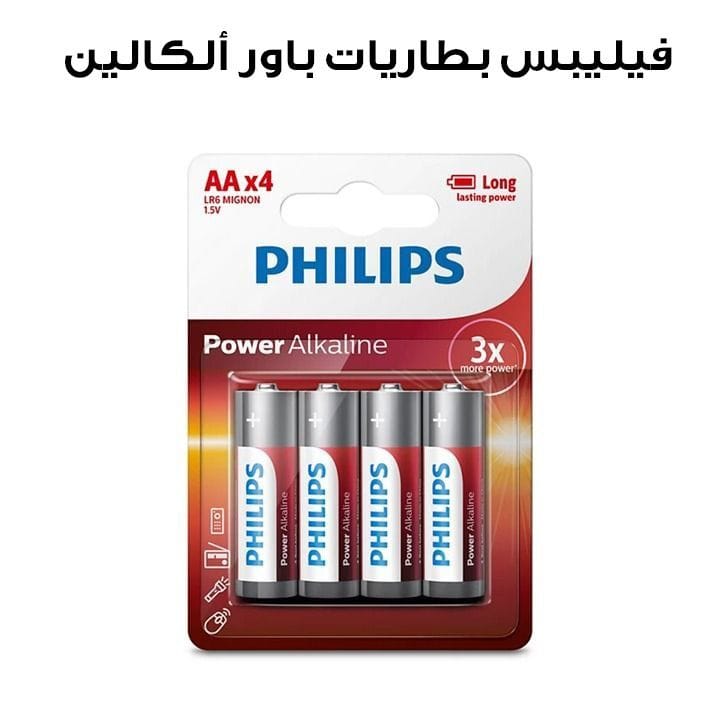 Philips Power Alkaline AA Batteries 4-Pack |LR6P4B/97