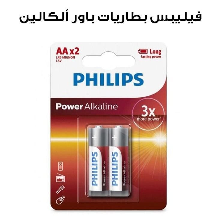 فيليبس بطاريات باور ألكالين AA عبوتين | LR6P2B/97