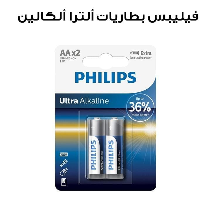 Philips Ultra Alkaline AA 2-Blister |LR6E2B/97