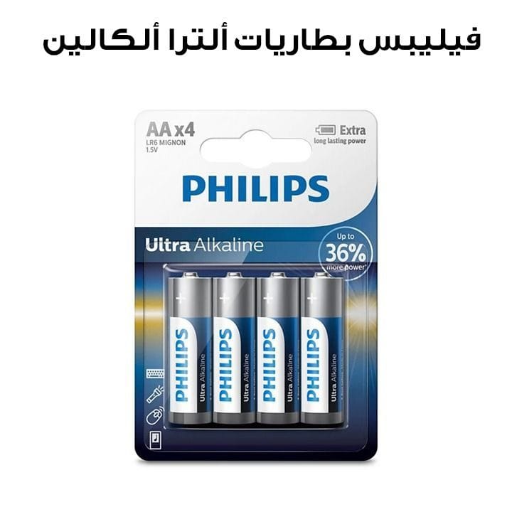 Philips Ultra Alkaline AA 4-Blister |LR6E4B/97