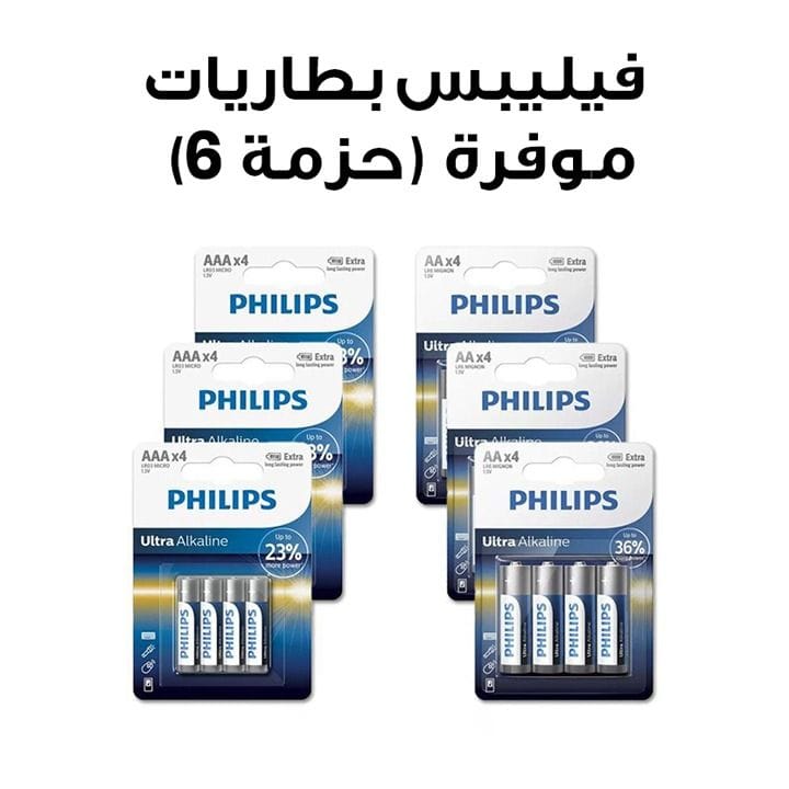 فيليبس (حزمة موفرة 6) بطاريات LR03E4B/97 × 3 حزم + بطاريات LR6E4B/97 × 3 حزم