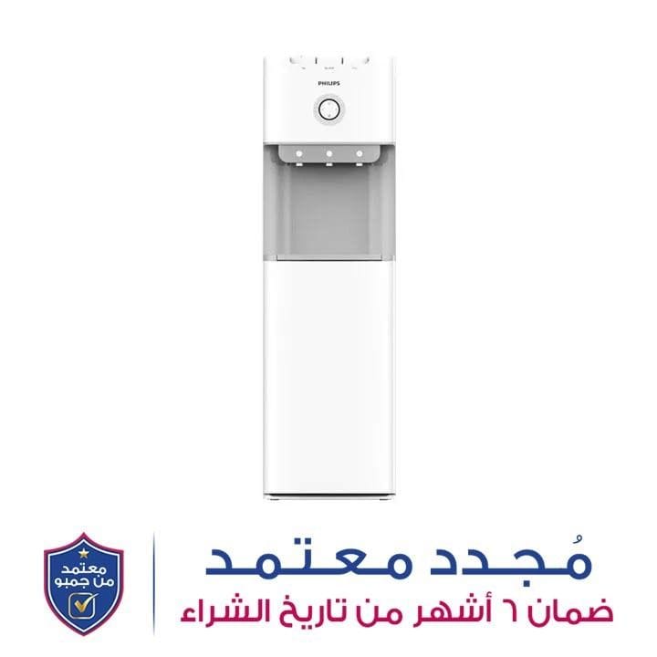 فيليبس موزع مياه - أسود | ADD4962WH/56