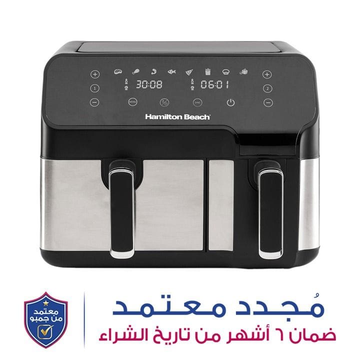 هاميلتون بيتش قلاية هوائية رقمية بحجم مزدوج ٨.٥ لتر باللون الفضي AF5232-ME