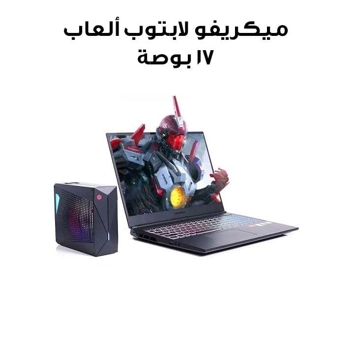 Mechrevo Titan 17 Gaming Laptop 17-inch