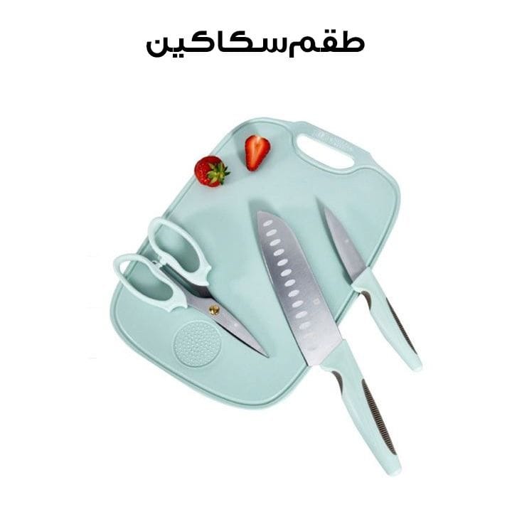 English Royal Knife Set | ERK 1301