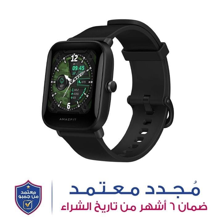 ساعة ذكية أمازفيت Bip U Pro – أسود | A2008