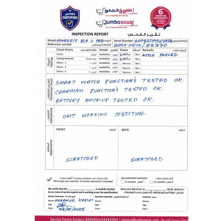 Amazfit Bip U Pro Smart Watch - Black | A2008