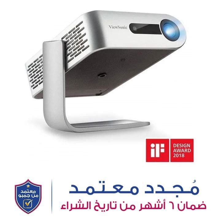 فيوسونيك M1+ G2 بروجكتور LED ذكي محمول مع سماعات هارمان كاردون