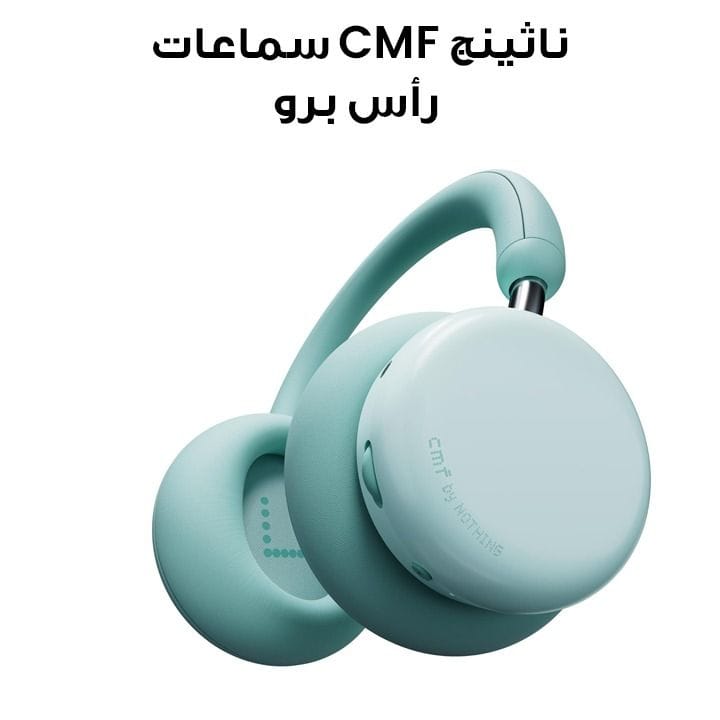 ناثينج CMF سماعات رأس برو لاسلكية، أخضر فاتح | A11300012-B175