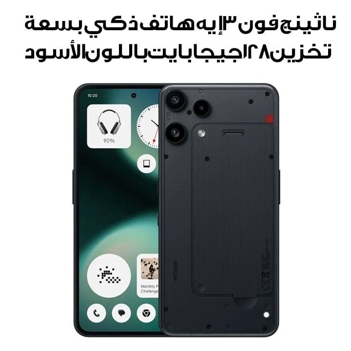Nothing Phone (3a) Lite 8GB RAM 128GB Storage – Black | A10400251 