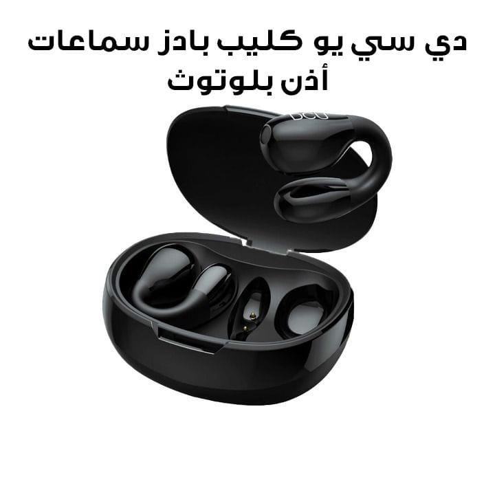 سماعات أذن بلوتوث دي سي يو تيكنولوجيك كليب بدز – أسود | 34152060