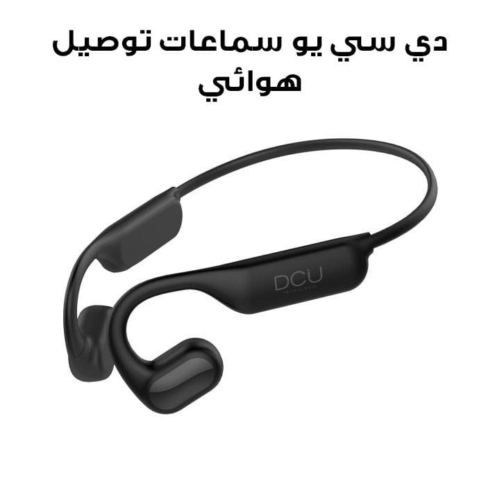 سماعات رأس دي سي يو تيكنولوجيك BE09 بتقنية التوصيل الهوائي – أسود | 34153530