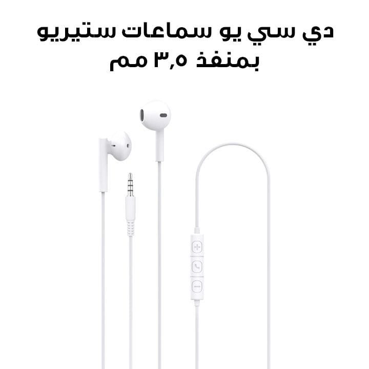 DCU Tecnologic Stereo Earphones 3.5 mm Jack – White |34151000
