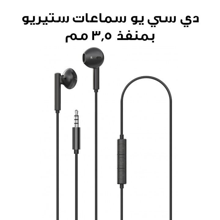 DCU Tecnologic Stereo Earphones 3.5 mm Jack – Black |34151001