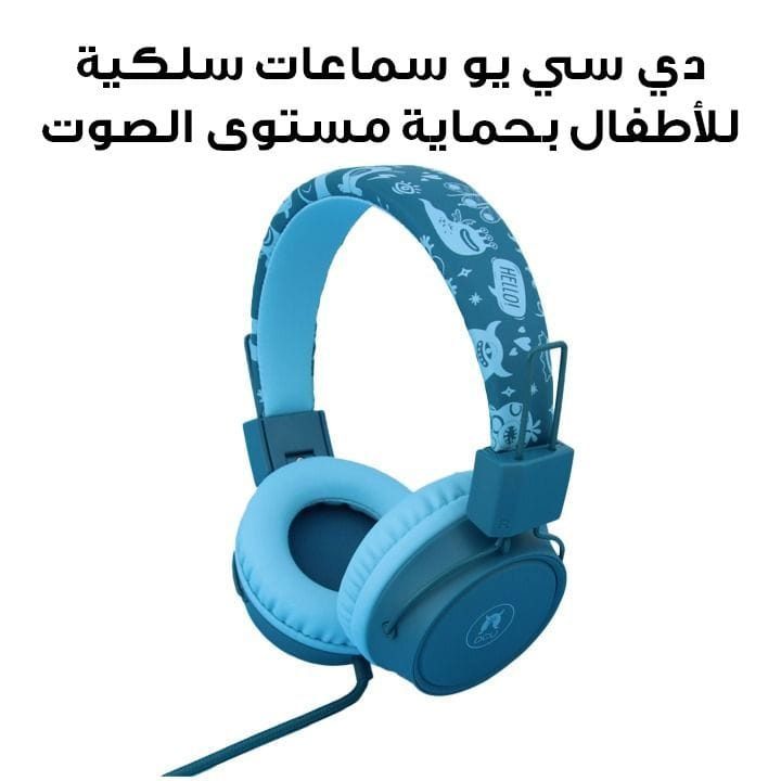 سماعات رأس سلكية آمنة للأطفال دي سي يو تيكنولوجيك بحماية من ارتفاع الصوت – أزرق مخضر / أزرق | 34152530