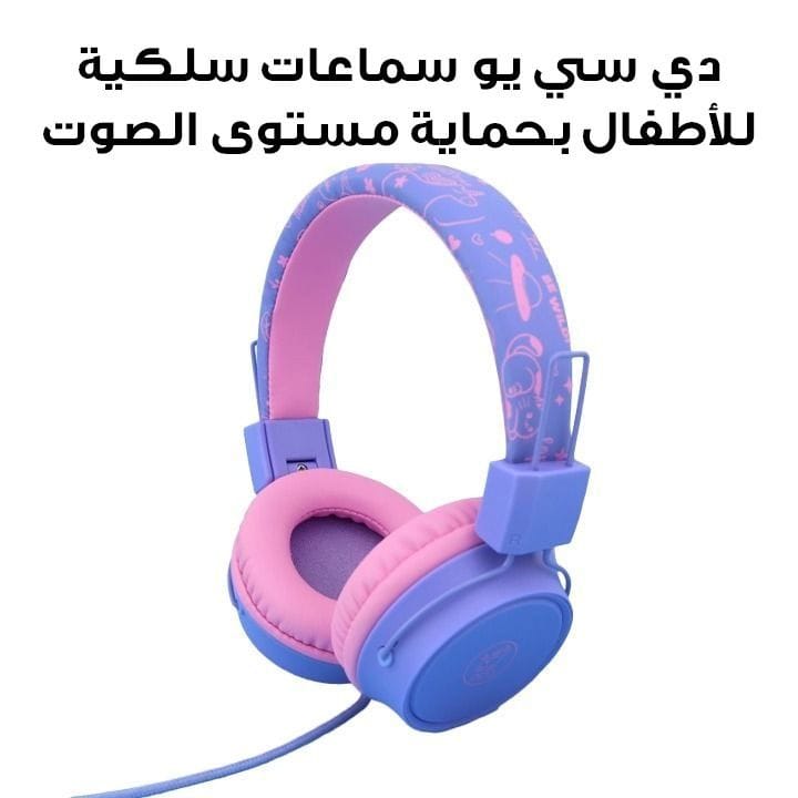 DCU Tecnologic Wired Kids Safe Headphones with Volume Protection – Pink/Purple |34152535