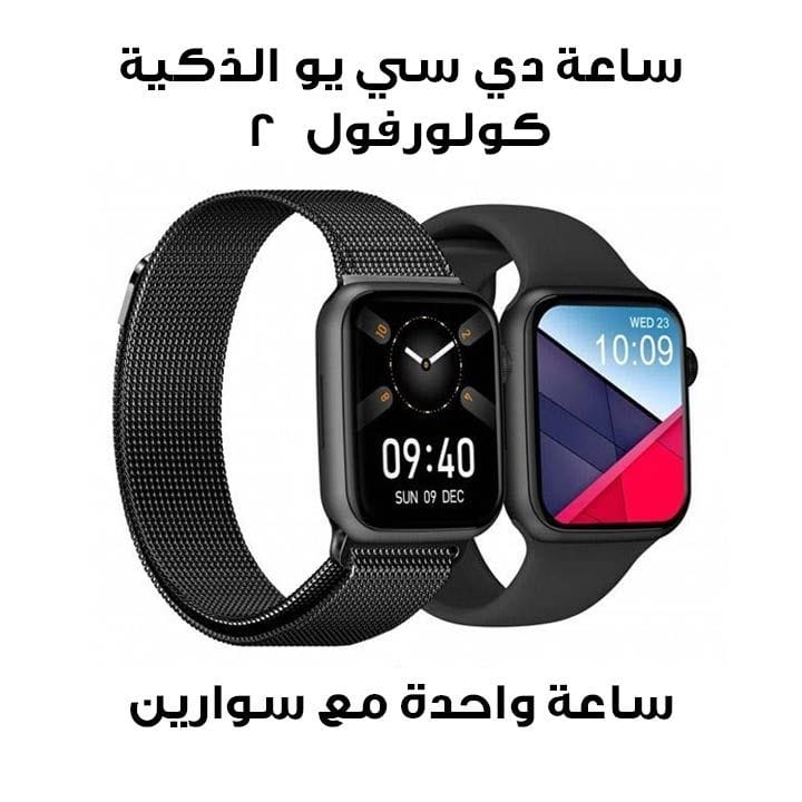 DCU Tecnologic Colorful 2 Smartwatch – Black / Metal |34157042