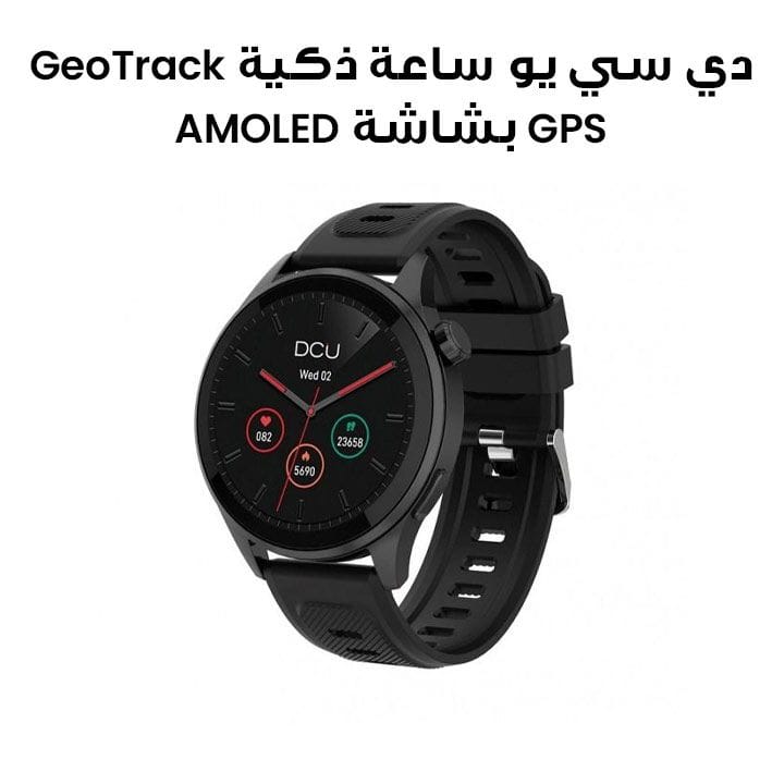 DCU Tecnologic GeoTrack GPS Smartwatch AMOLED Display – Black |34157085