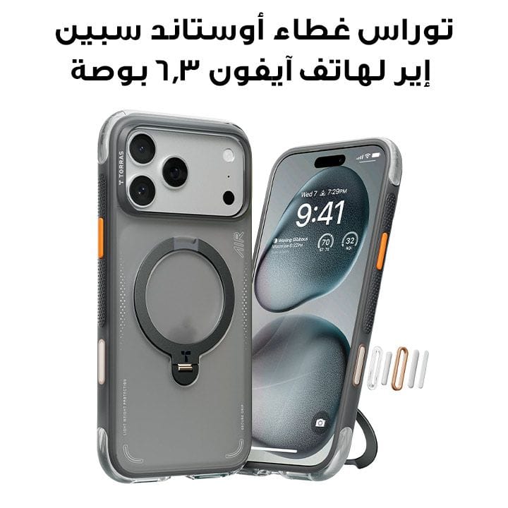 Torras Ostand Spin Air Series Mobile Case for iPhone 17 Pro – Black | X00FX3008