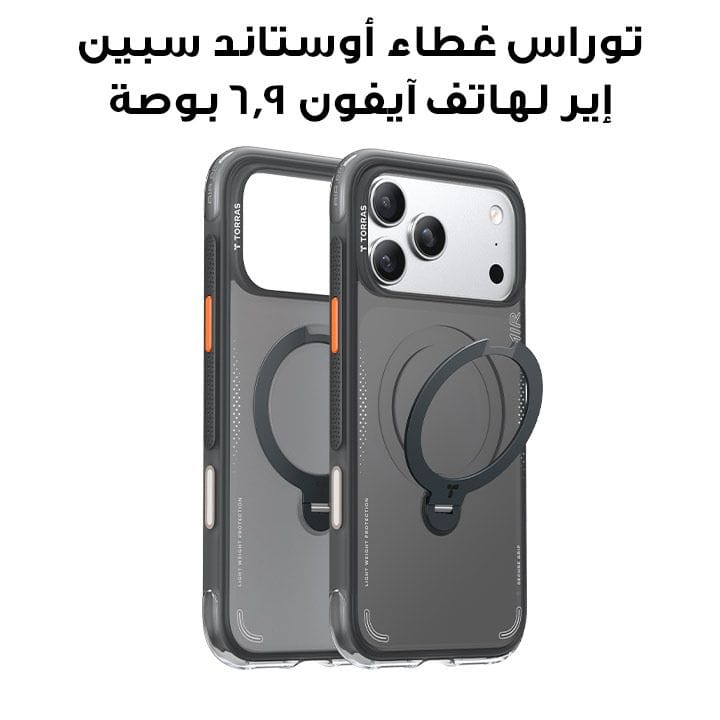 Torras Ostand Spin Q3 Air Series Case For Apple iPhone 17 Pro Max, 18N+ N52 Magnets, 13FT Drop Protection - Black - X00FX3009