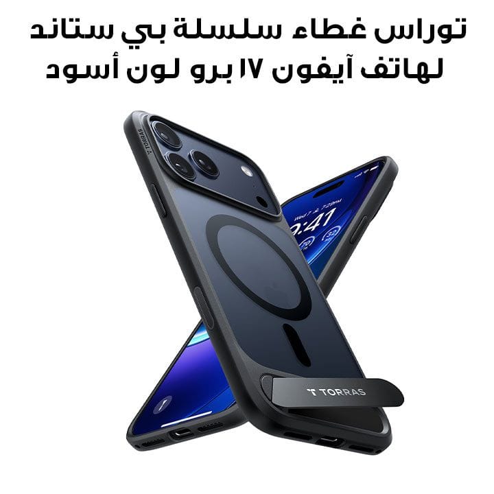 Torras Pstand Series Mobile Case for iPhone 17 Pro - Black | X00FX2563