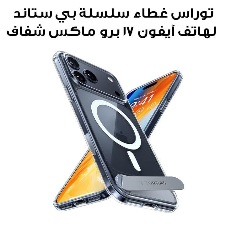 Torras Pstand Series Mobile Case for iPhone 17 Pro Max - Clear| X00FX2567