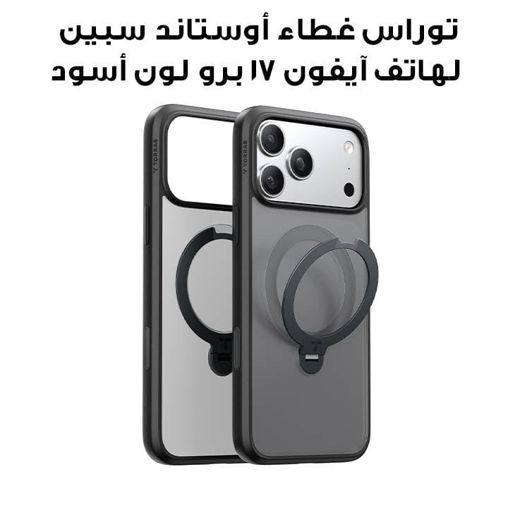 Torras Ostand Spin Series Mobile Case for iPhone 17 Pro - Black | X00FX2570