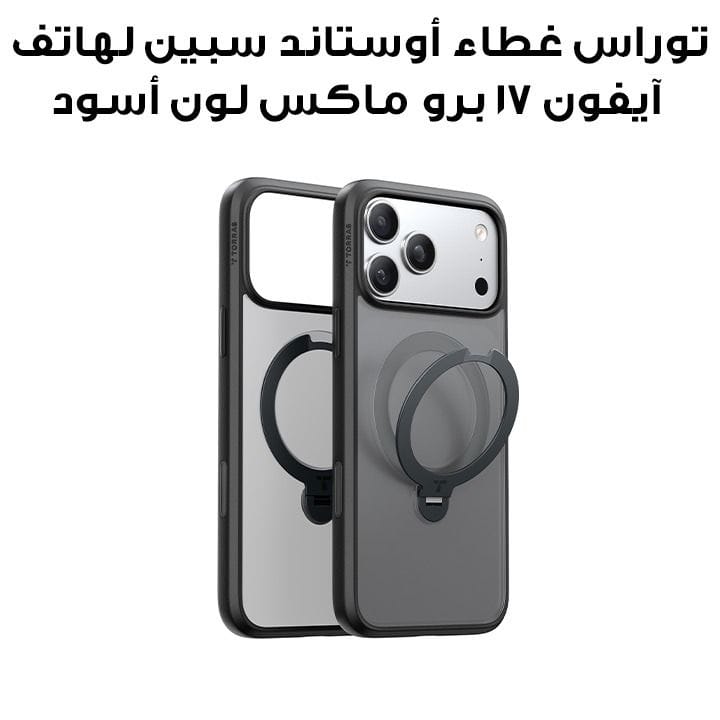 iPhone17Pro TORRAS Ostand SR CASE／ダークグレー Torras Ostand Spin Series Mobile Case for iPhone 17 Pro Max