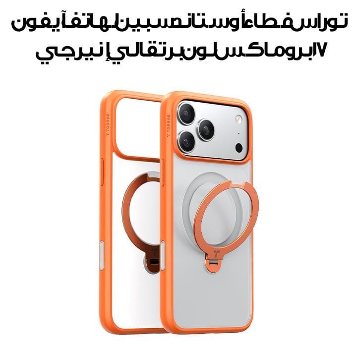 Torras Ostand Spin Series Mobile Case for iPhone 17 Pro Max - Energy Orange | X00FX2577