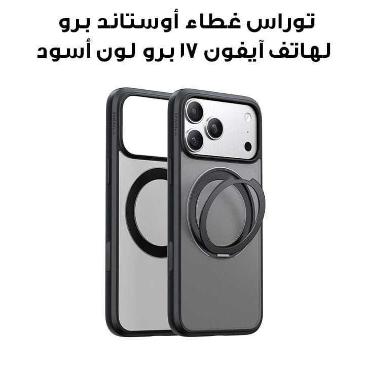 Torras Ostand Pro Series Mobile Case for iPhone 17 Pro - Black | X00FX2581