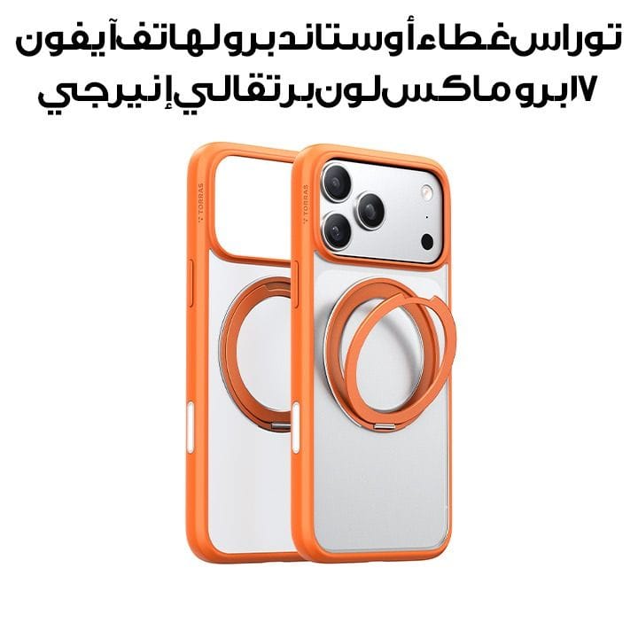 Torras Ostand Pro Series Mobile Case for iPhone 17 Pro Max