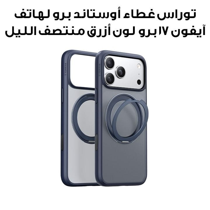 Torras Ostand Pro Series Mobile Case for iPhone 17 Pro - Midnight Blue | X00FX2588
